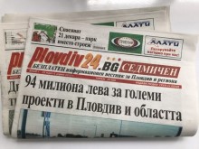 Безплатният вестник Plovdiv24.bg Седмичен навърши една година