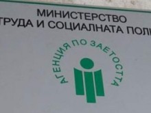 Агенцията по заетостта проучва от какви кадри има нужда бизнесът