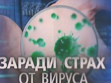 Заради истерията с коронавируса роден хотел отказа резервация на италиански тенори