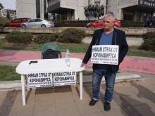 Росен Марков с акция "Нямам страх от коронавируса"