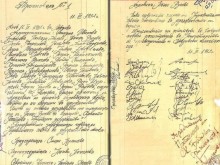 КПБП: Честит рожден ден, Мой Ботев!