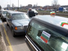 Погребалните агенти излязоха на протест