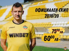 Ботев свали цената на официалния екип, има фланелки с имената на Неделев и Балтанов