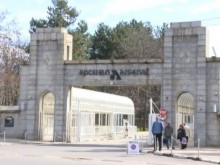 Окръжна прокуратура се зае с взрива в завод "Арсенал"