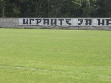 Локо спря всички тренировки в школата