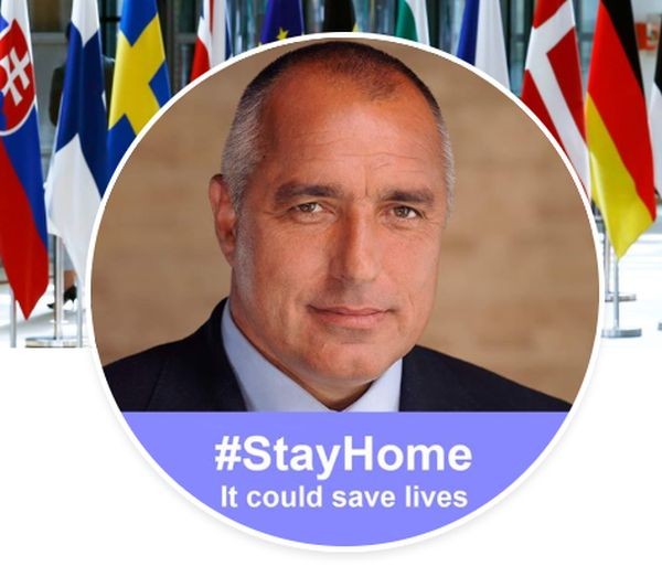 Фейсбук
Министър председателят Бойко Борисов призовава българските граждани да останат по домовете