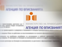 Агенцията по вписванията също с драконовски предпазни мерки