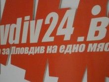 Медиите в Пловдив с отворено писмо за здравето и сигурността на журналистите