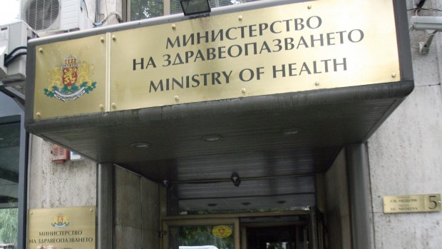 БГНЕС
Министерството на здравеопазването откри дарителска сметка за набиране на средства