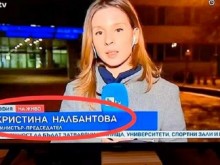 Досадна грешка на bTV направи репортерка министър-председател