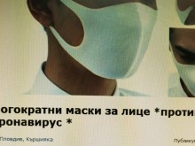 Голяма измама с маски в Пловдив!