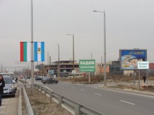 Сменят приветствените табели на входовете на Пловдив