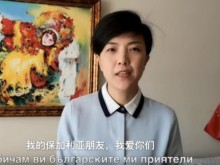 Китайци с емоционално видео за България: Дръжте се, обичаме ви!