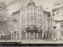 Още през 1934 г. в Пловдив лекуват с хлорохин, а днес го препоръчват срещу COVID-19