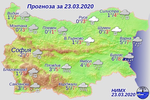 Днес в Северна и Западна България ще вали сняг и