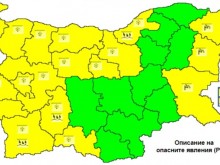 "Жълт" код за 18 области!