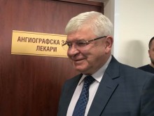 Важно за бременните жени