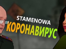 Певица-плеймейтка: Обожавам генерал Мутафчийски!
