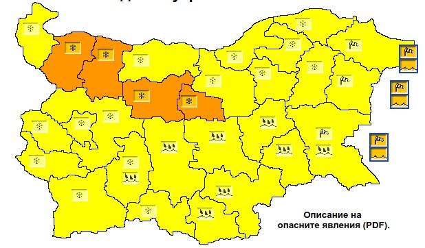 Сложна снежна обстановка утре, появи се и "оранжево" предупреждение!