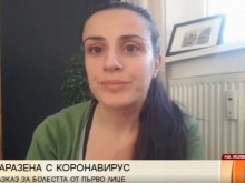 Заразена с коронавирус българка от Германия: Всичко започна с главоболие и лека суха кашлица