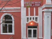 Ремонтират с европари няколко училища у нас, сред тях и пловдивска гимназия