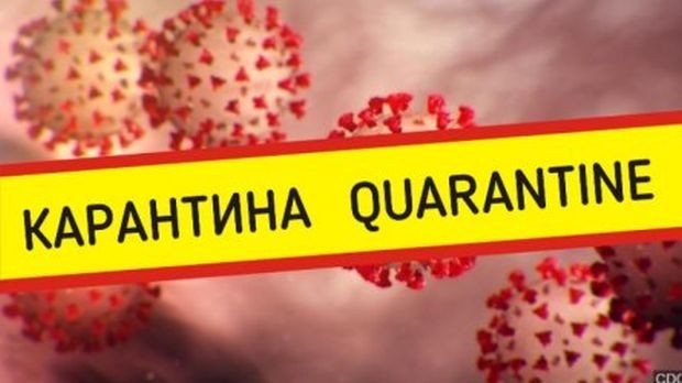 1743 души са под карантина в Пловдив и областта