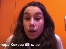 Едно от най-предпочитаните училища в Пловдив има празник