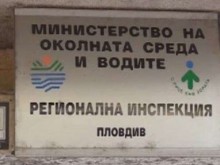 РИОСВ – Пловдив с допълнителни мерки за обслужване по електронен път