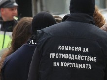 Антикорупционната комисия е отнела имущество за над 8 млн. през 2019