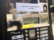 В Пловдив обясниха защо не могат да запечатат кафе автоматите
