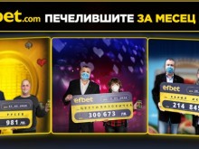 Добрите новини от Efbet