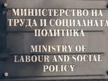 Близо 7 000 души са се възползвали от електронните услуги на МТСП