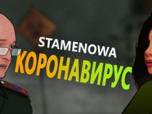 Коронавирусът "разтресе" и родното музикално творчество!