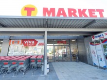 Най-големият T Market в България отвори в Пловдив, открива десетки нови работни места