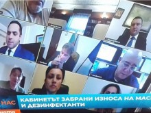 Наш министър за глобата му за пушене: Не знам кога ще я платя, няма заплати!