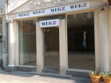 Мегз изпразни магазина си на Главната