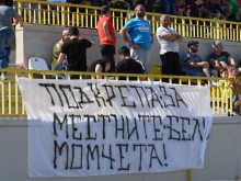 Бултрасите: Фалирали "грандове", с тирета и без, посягат алчните си пипала към наши момчета