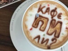 Мъж под карантина отиде за кафе в Пловдив, излезе му 10 000 лева!