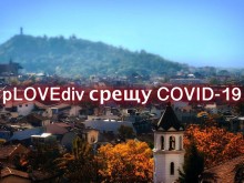 Фенклубът на Локо с кампания: pLOVEdiv срещу СOVID-19