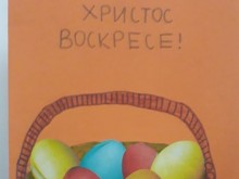 Пловдивски ученици радват с онлайн пролетна изложба
