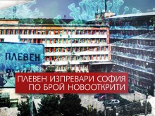 Напрежение в Буковлък
