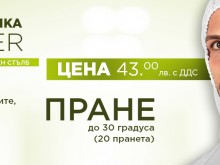 Как да изберете работно облекло