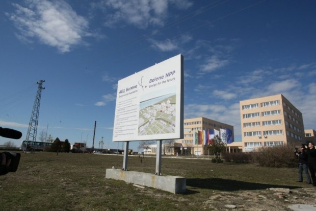 БНТ
България уведоми Росатом за отлагане на сроковете за провеждането на