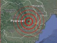Земетресение разлюля Румъния, усетено е и у нас