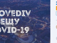 Фенклубът на Локо към 9-годишен ученик: Родителите ти могат да се гордеят с теб!