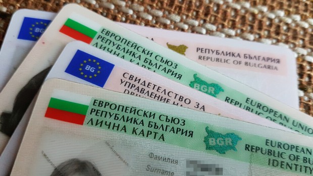 Поради подмяна на ПОС терминалните устройства в звената Български документи