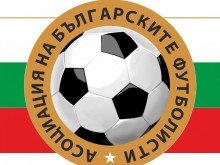 Осигуриха безплатен психолог за родните футболисти заради кризата с COVID-19