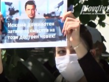 В Пловдив поискаха доживотен затвор за Кристиан, убил Милен Цветков!