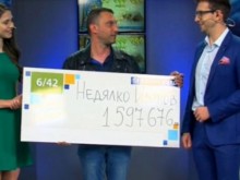 Късметлия! Новият тотомилионер на България спечелил джакпота със залог от 3,20 лв