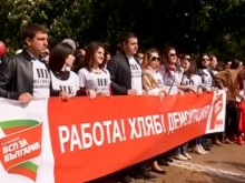 Заради пандемията БСП ще чества 1 май онлайн